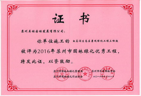 中式風格家裝